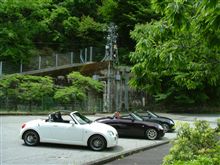 いざ みどり湖へ いざ みどり湖へ