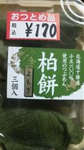 久しぶりにこれを