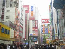 アキバ！
