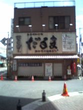 便利だけど