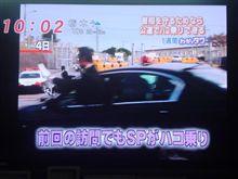 SPのハコ乗りは合法！ 