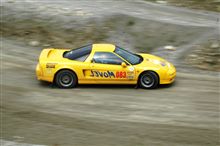グラベルとNSX。