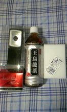 朝になってしまった