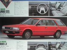 ブルーバードＳＳＳ？　ＳＳＷではなくて？