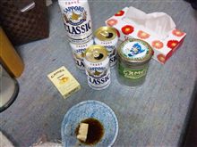 やってらんね…
