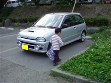 【お迎え】に・・・。