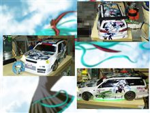 痛ボディー完成 痛ボディー完成