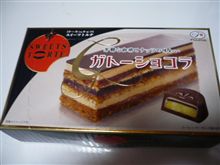 ショコタン