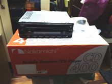 ナカミチGET！！！！