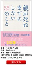 読んだら泣いちゃう本