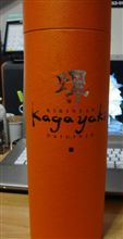 飲んでみました