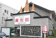 大人のおもちゃ(｀･ω･&#180;)b