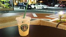 スタバでまったり(&#180;･ε･｀)