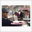 ここは、日本。　民主主義の国