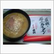 麺テ