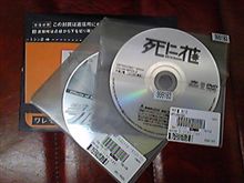 来ちゃった・・・