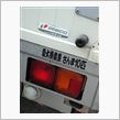 最大積載量…その２