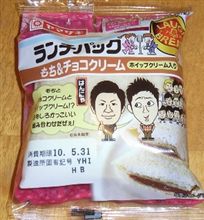 にや～にゅ～♪