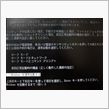 起動不能
