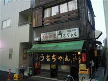 ちょっと魅かれるお店