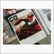 新生カーグラは