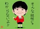 うちには無縁ですが・・・ 