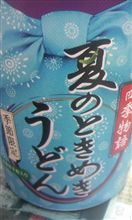 ときめき。