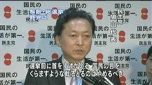 政治家の体質