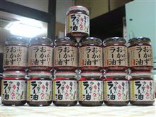 事故により…