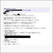 本気で考えてみる？