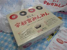 【みんみん】・・・。