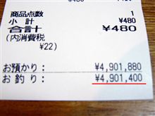 ???印鑑証明??? ???印鑑証明???