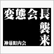 ネタがないので・・・・・・・