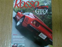 ROSSO ７月号