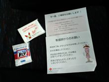 あえて言おう！偽善者であると！！