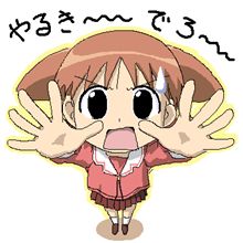 総理大臣は彼しか居ない！？
