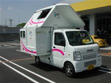 軽自動車のキャンピングカー　『 かるキャン 』