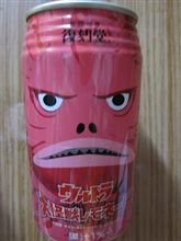 ブルーメで会いましょうって楽しい気分でいるのに・・・