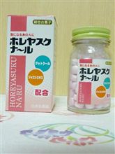気になるあの人に