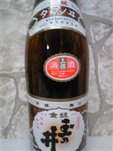 玉の井