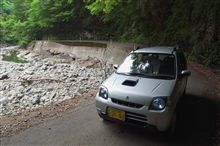 Attack・酷道193