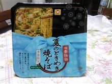 日本人の悪い癖
