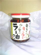 まぼろっし～ (&#168;；) 