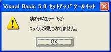 なんでだろぉ~？