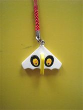 ゲイラカイトキーホルダー ゲイラカイトキーホルダー