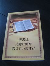 入信？ 