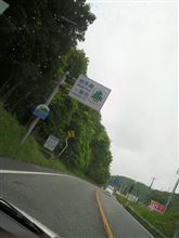 いまここ