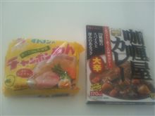 今悩んでます！！