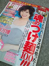 いよいよ休刊かぁ…