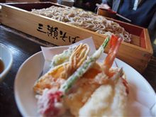 三瀬